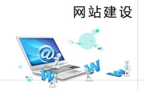 鄭州網站建設
