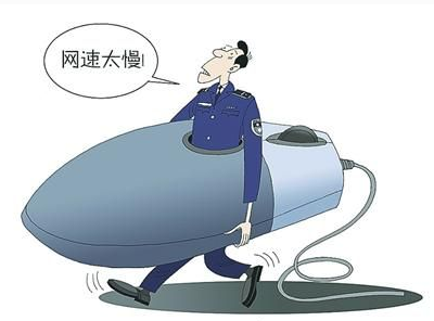 怎樣有效解決網(wǎng)站打開速度慢的問題