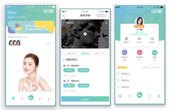 社交APP開發(fā)功能案例盤點